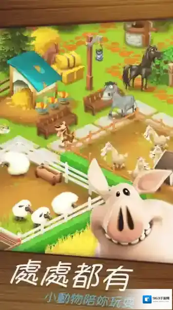 卡通农场国际服动物
