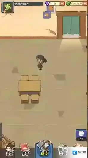 梦想寿司店寿司店