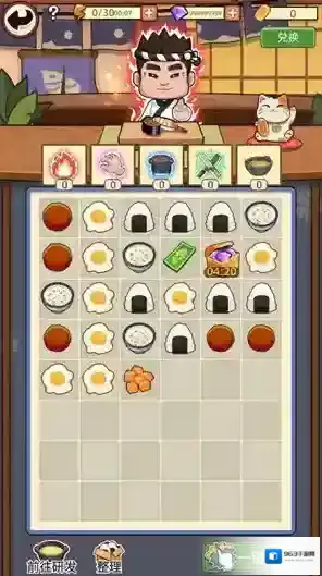 梦想寿司店梦想