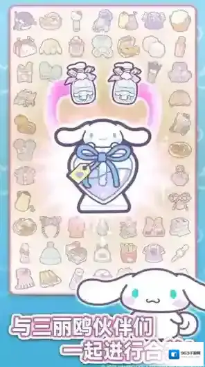 凯蒂猫我的梦之店凯蒂猫