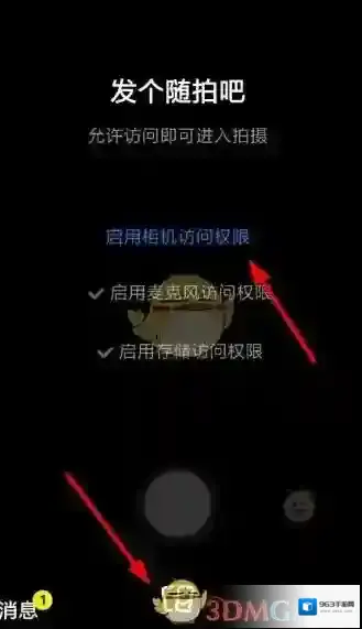 多闪APP拍视频方法介绍