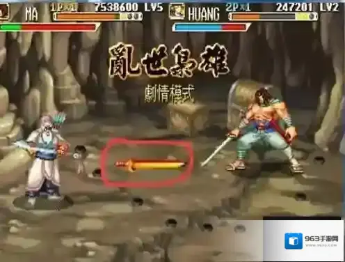 三国战纪风云再起火剑在哪里捡