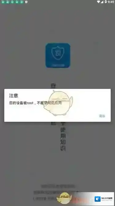 化妆品监管APP下载地址分享介绍