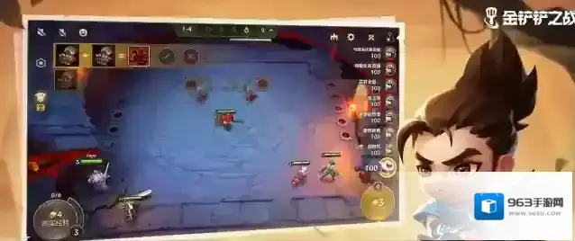 金铲铲之战装备