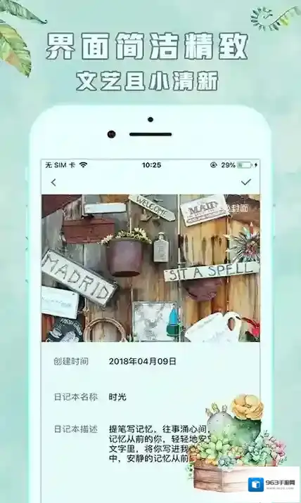 永不套牌