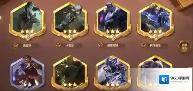 金铲铲之战版本