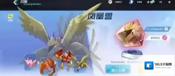 数码宝贝:新世纪生命