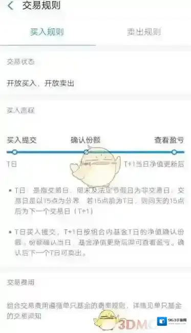 支付宝余额佳提现多久到账