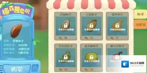 摩尔庄园银矿石