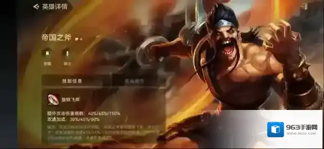 金铲铲之战我们可以