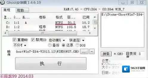 Ghost安装器(ghost硬盘安装器)格式