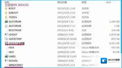 Ghost安装器(ghost硬盘安装器)安装器