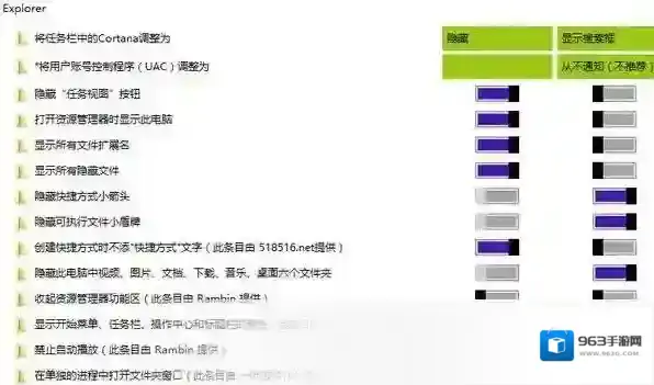 C盘空间清理工具Dism++清理工具