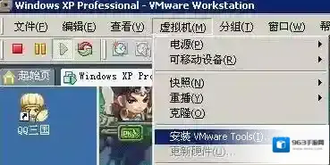vmware中文虚拟机操作系统