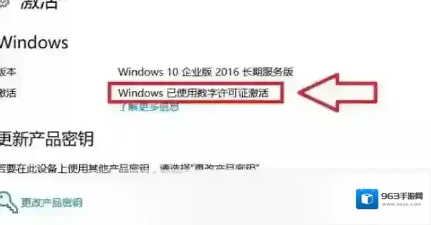 小马win10永久激活工具工具