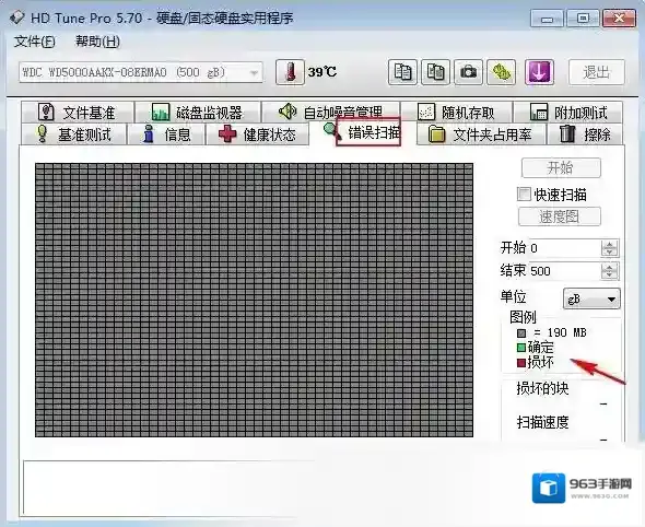 hd tune pro硬盘检测工具硬盘检测工具
