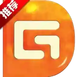 DiskGenius免费版官方中文版硬盘分区