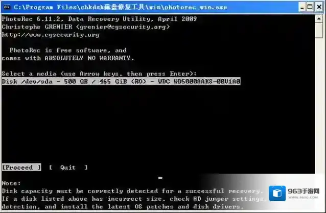 chkdsk磁盘修复工具磁盘