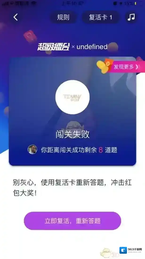淘宝网页面
