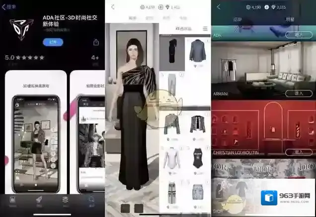 《ADA社区》功能及玩法介绍