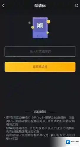 刷宝短视频点击