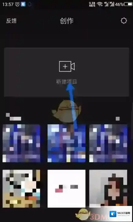 《剪映》编辑制作视频教程