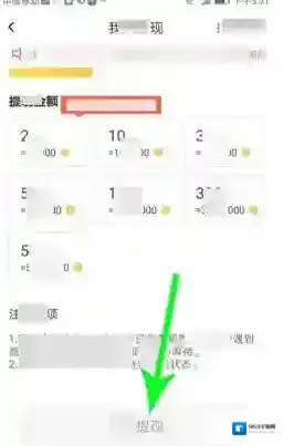 趣键盘点击打开