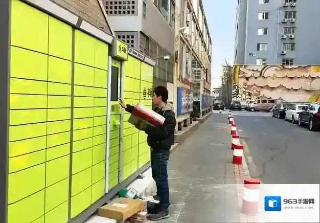 《丰巢快递柜》拒收快递相关说明