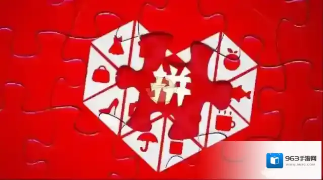 2019《拼多多》双11活动相关介绍