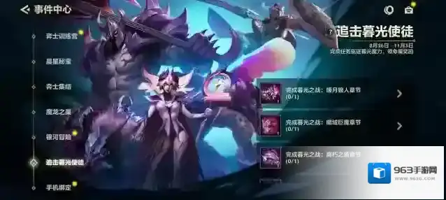 金铲铲之战之战