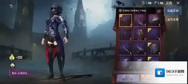 和平精英暮色古堡怎么抽?和平精英暮色古堡军需抽取概率一览