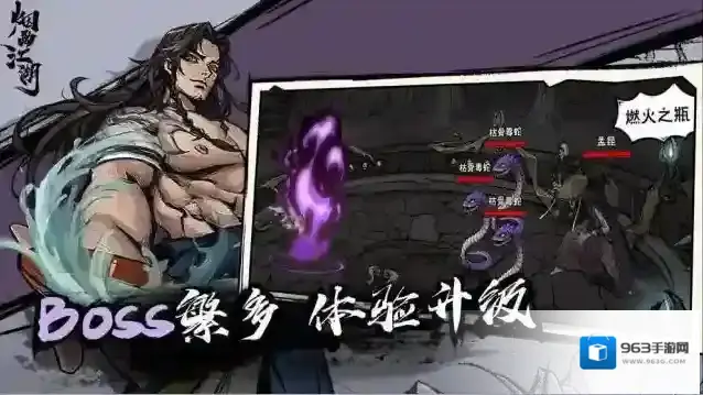 烟雨江湖成都凶杀案任务怎么做？烟雨江湖成都凶杀案任务完成攻略