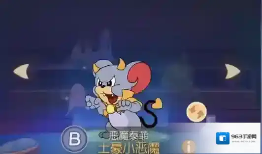 猫和老鼠恶魔泰菲是怎样的角色 恶魔泰菲角色介绍