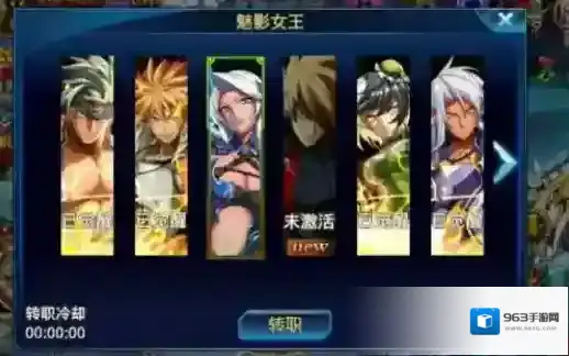 时空猎人用什么角色好