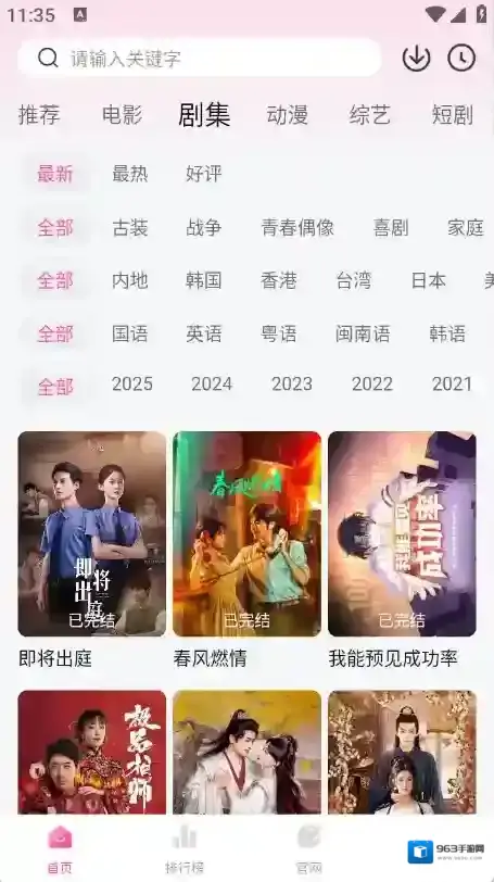 蒙太奇影视