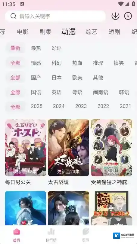 蒙太奇用户
