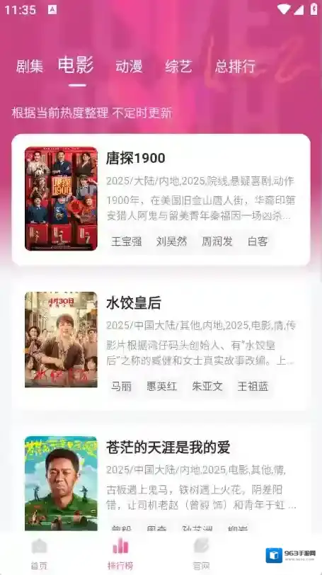蒙太奇下载