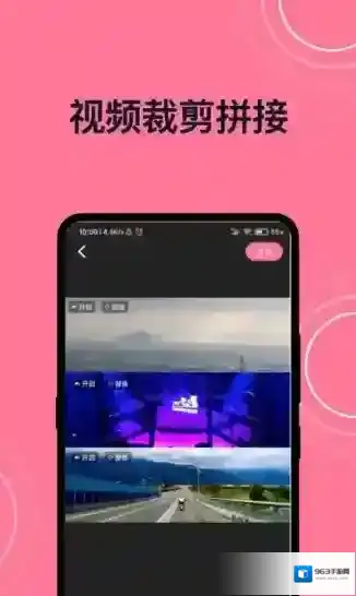 完美视频剪接短视频编辑