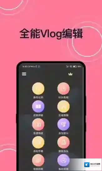 完美视频剪接视频