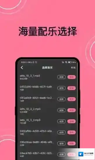 完美视频剪接视频剪接