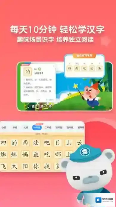 kada故事绘本大全囊括