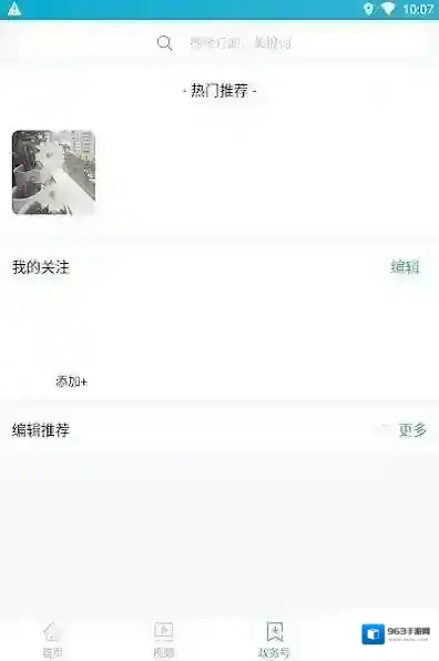 水富融媒体水富