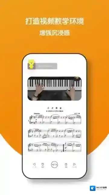 小音圈教师端学习