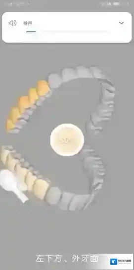 高露洁牙刷