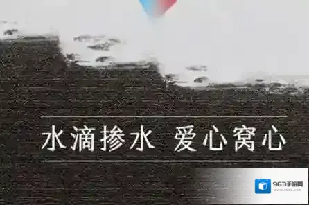《水滴筹》提现问题相关说明