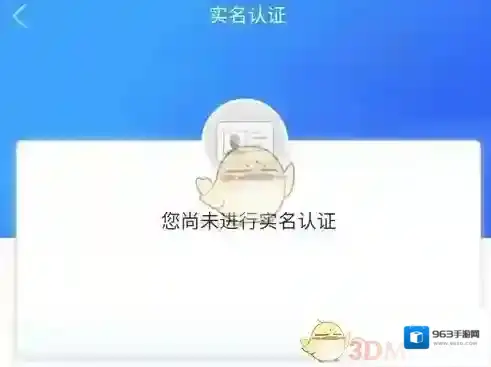 掌上电力点击