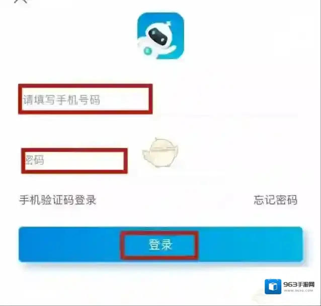 掌上电力立即注册