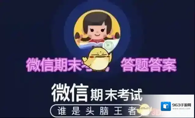 微信ID可以重复吗？