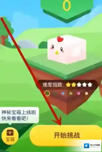 支付宝游戏页面