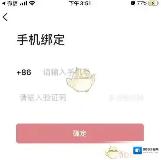 央视频下载